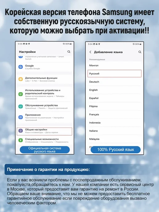 Смартфон Samsung S21 Plus 8/256 ГБ, черный, фото 2