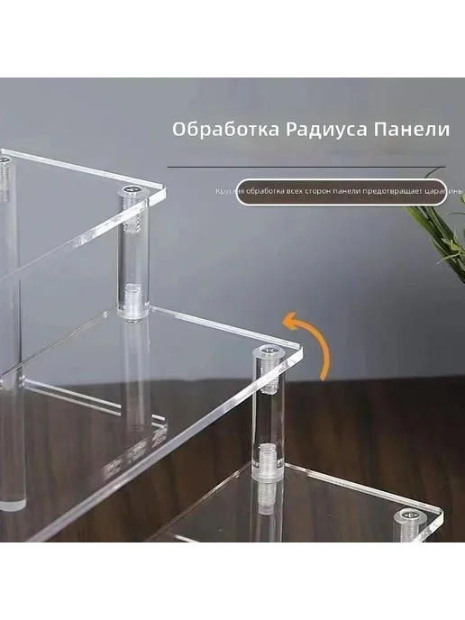 Прозрачный акриловый стеллаж для фигурок, 2 уровня, 30 см, 20 см, фото 2