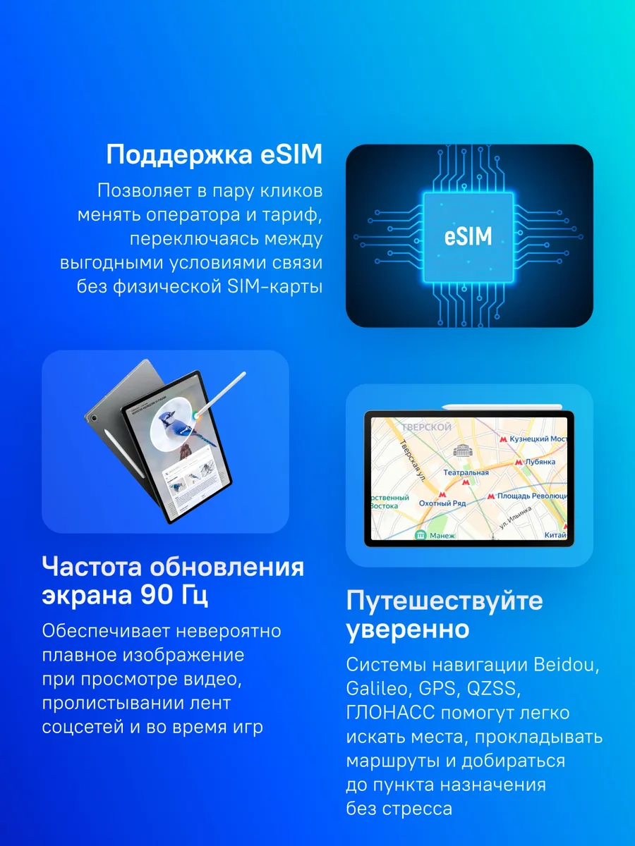 Планшет Galaxy Tab S10 Lite BSM-X406B 1380 Samsung 1256236495 купить в интернет‑магазине Wildberries