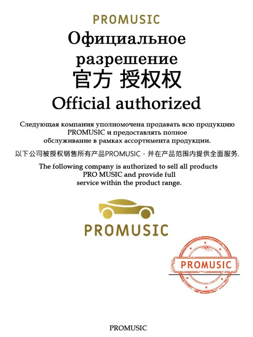 ProMusic Магнитола P26 Toyota Corolla 10 E140 E150 2006-2013 6 128, вариант, фото 2