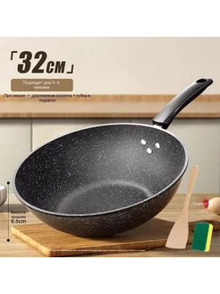 Кастрюля 28cm