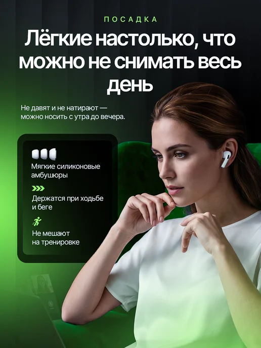 Наушники беспроводные A.Pods Pro 2 для iPhone и Android, вариант, фото 5