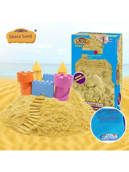 Нет бренда Кинетический песок для детей 3+_SPACE SAND, вариант, фото 2