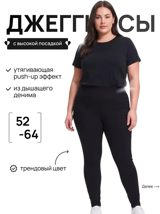 Товар с Wildberries