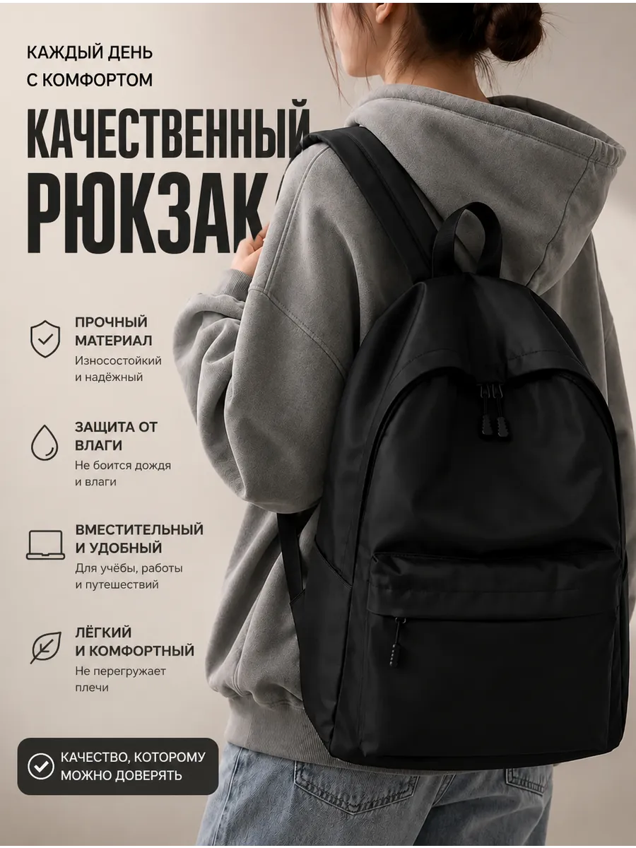 Рюкзак школьный спортивный для подростков