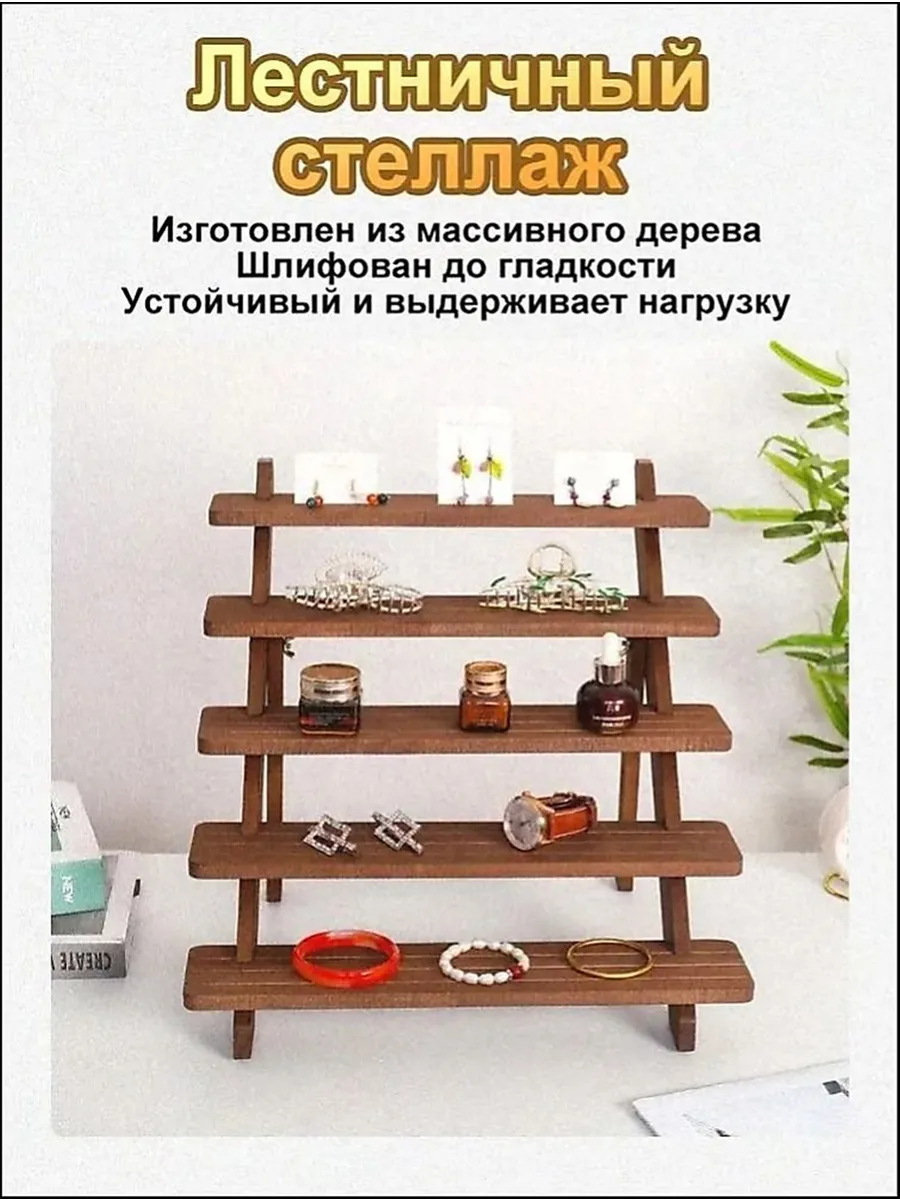 Витрина настольная выставочный стенд торговое оборудование