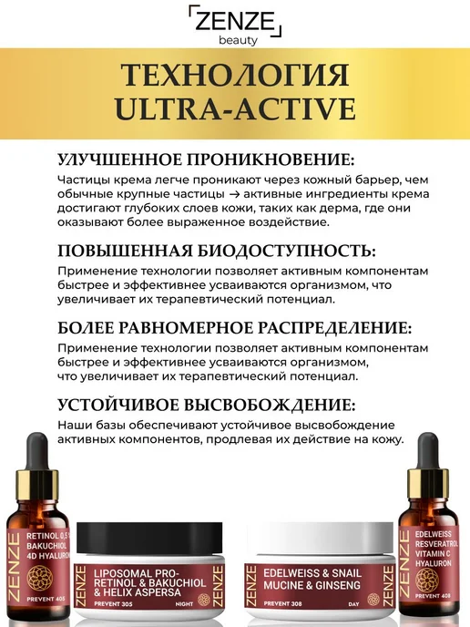 Набор косметики, крем для лица увлажняющий и антивозрастной, вариант, фото 2