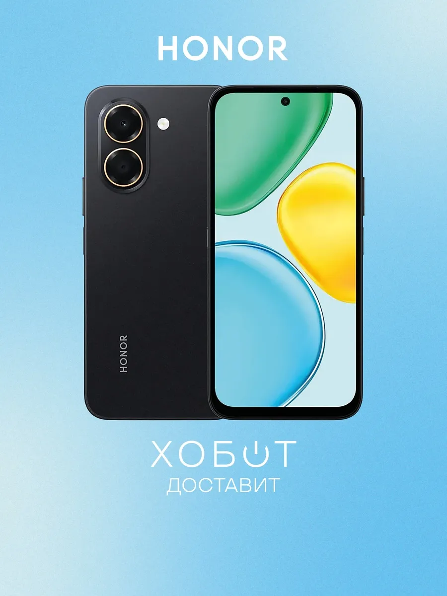 Смартфон X7e 6+256 ГБ чёрный HONOR 1258584979 купить за 19 992 ₽ в интернет‑магазине Wildberries