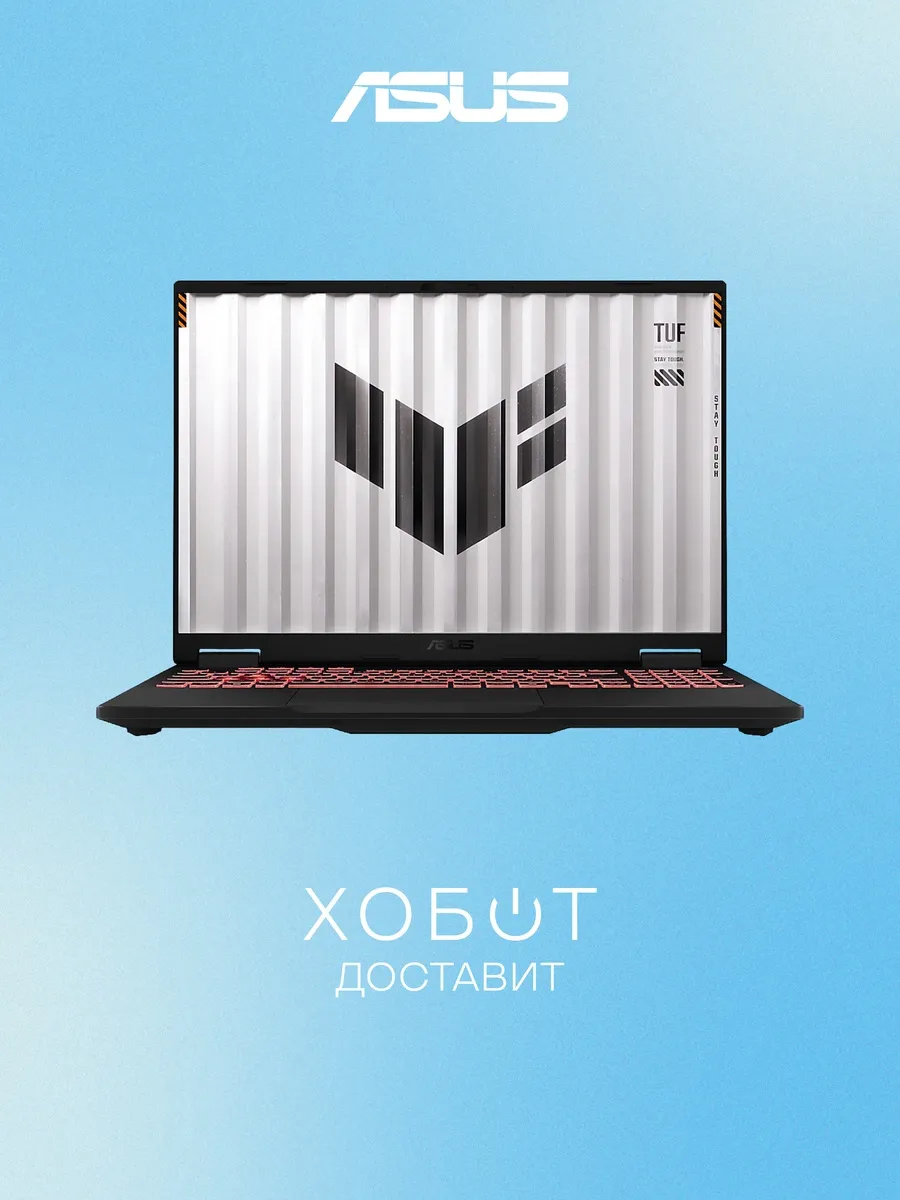 Ноутбук TUF Gaming A16 FA608PM-RV041 (90NR0MC1-M002Z0) Asus 1259336460 купить за 163 612 ₽ в интернет‑магазине Wildberries