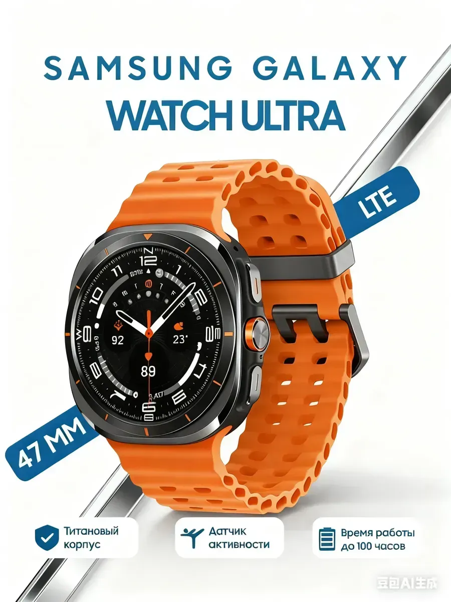 Samsung Спортивные часы с GPS-навигацией