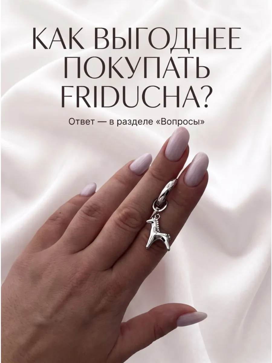 Подвеска-солнце с прозрачными кристаллами, родий