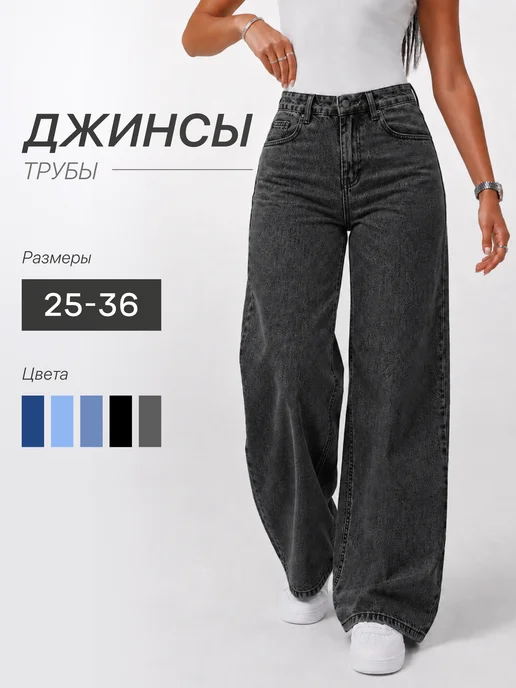Товар с Wildberries