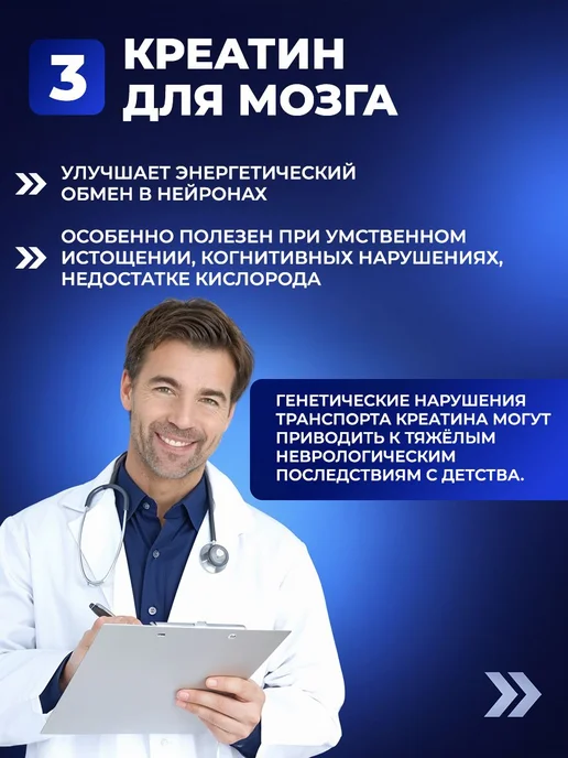 Креатин моногидрат порошок 300 г без вкуса для силовых, 270 г, фото 5