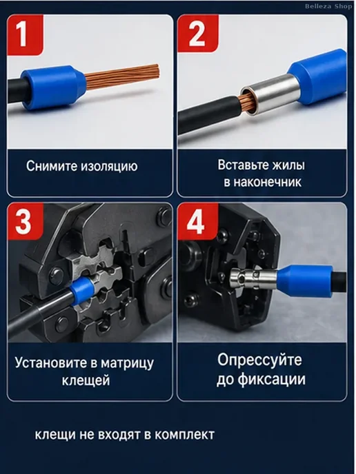 Набор втулочных наконечников VE 800 шт, 200 шт, фото 6