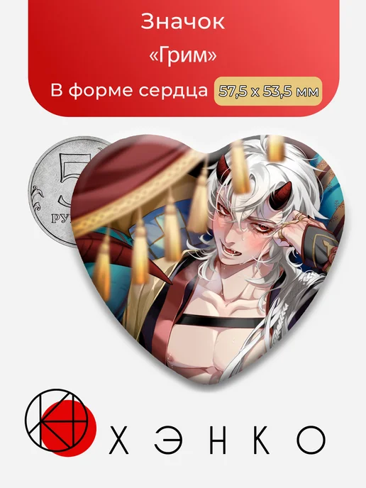 Грим из "A date with death"