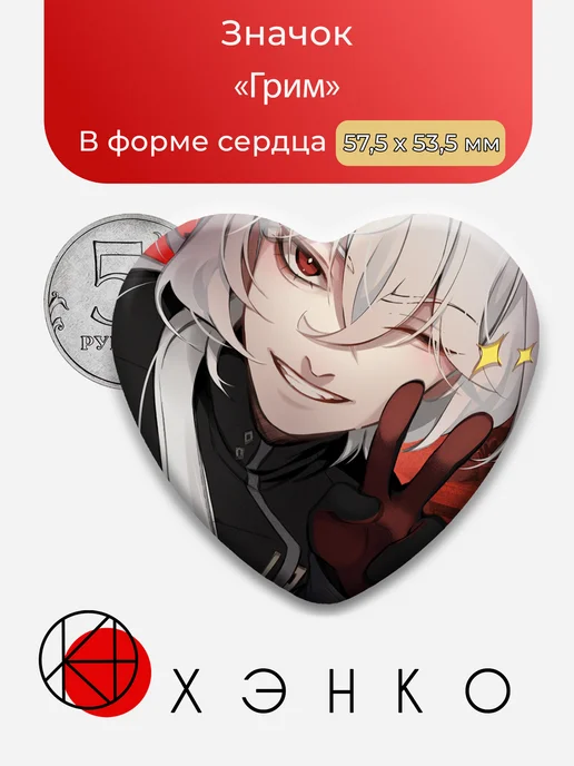 Грим из "A date with death"