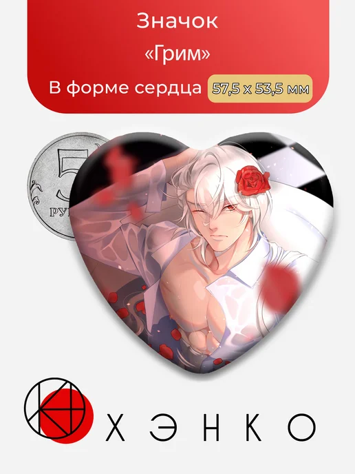 Грим из "A date with death"