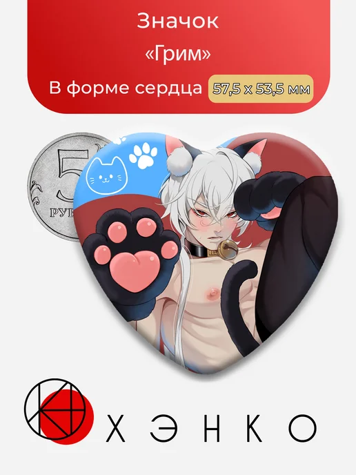 Грим из "A date with death"
