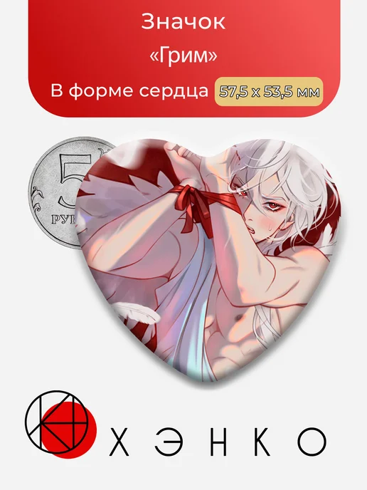 Грим из "A date with death"