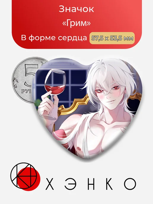 Грим из "A date with death"