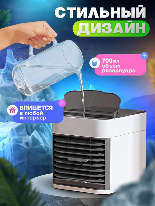 Veritto Напольный кондиционер для дома, вариант, фото 4