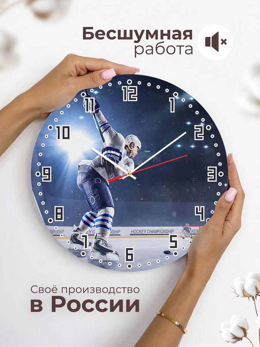 Часы настенные "Хоккей" — фото 6