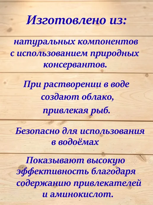 Мини-бойлы для рыбалки 8x14 мм Тутти-фрутти тонущие, 8x14 мм, фото 3