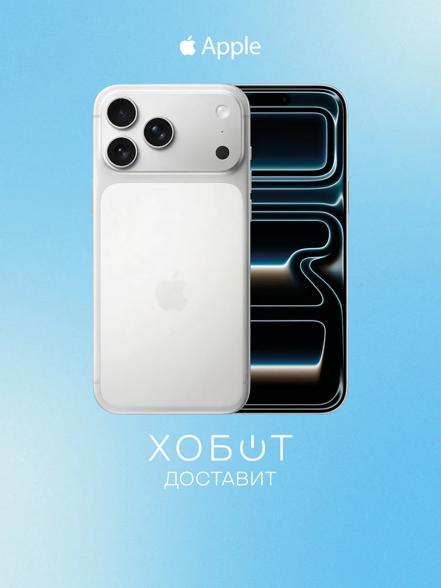 Apple Смартфон iPhone 17 Pro Max 512 ГБ eSIM серебристый