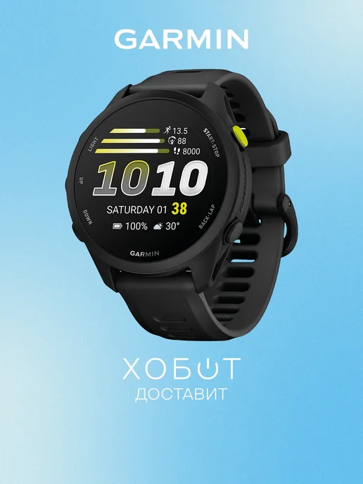 Garmin Смарт-часы Forerunner 70 42.6 мм чёрный (010-04307-00), черный