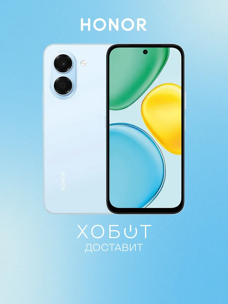 Смартфон X7e 6+256 ГБ голубой HONOR 1258584930 купить в интернет‑магазине Wildberries
