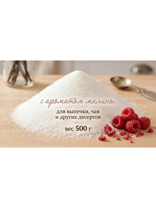 Цветной сахарок Цветной сахар для сладкой ваты, вариант