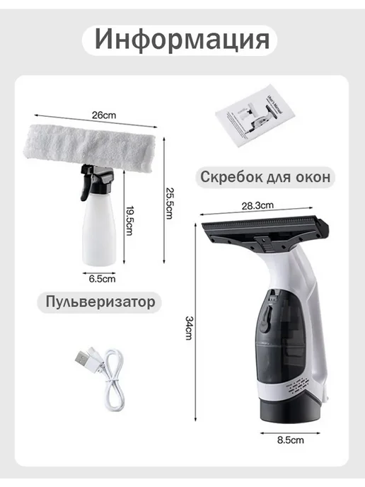 Стеклоочиститель WV 2 Plus Karcher, белый, фото 2