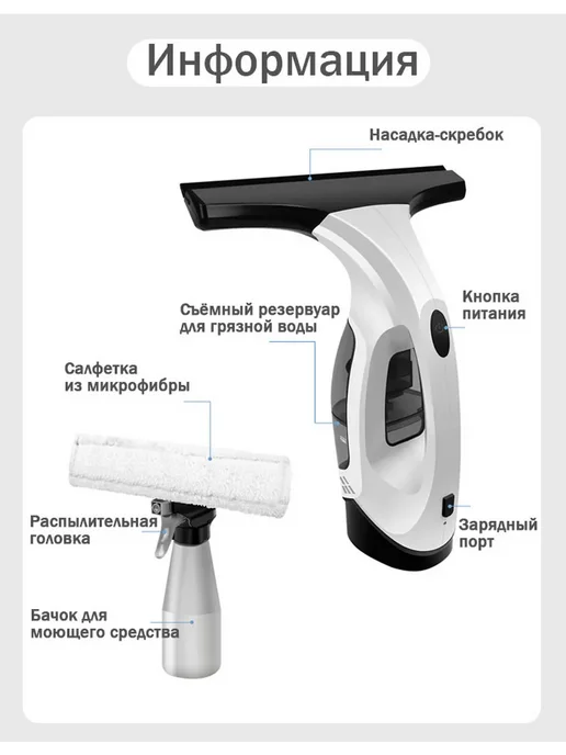 Стеклоочиститель WV 2 Plus Karcher, белый, фото 3