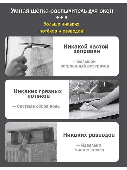 Стеклоочиститель WV 2 Plus Karcher, белый, фото 4