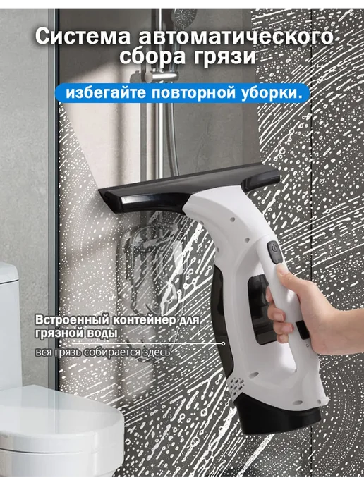 Стеклоочиститель WV 2 Plus Karcher, белый, фото 5