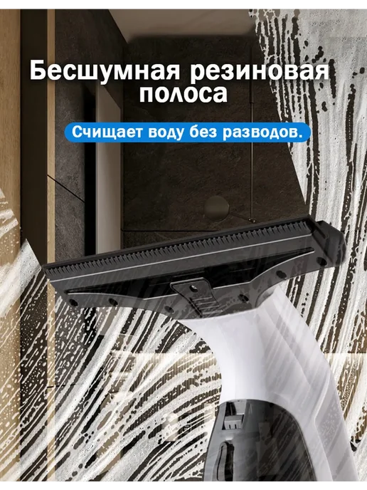 Стеклоочиститель WV 2 Plus Karcher, белый, фото 6