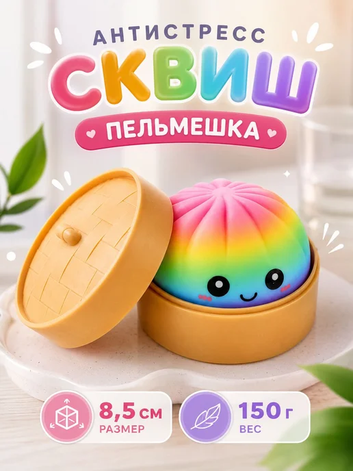 Фиджет спиннер, черный