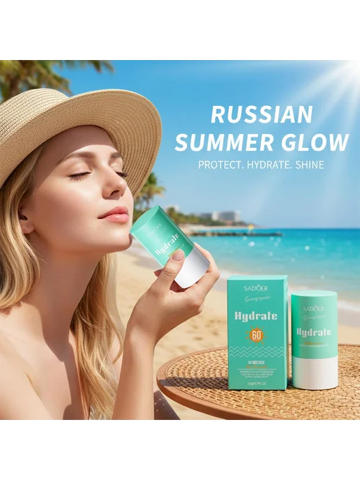 Солнцезащитный стик для лица, водостойкий SPF50, для защиты, вариант, фото 2