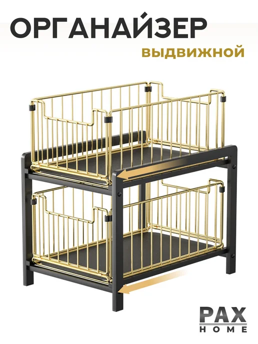 Корзина для хранения длина 38.5 см, ширина 26 см, высота 37, вариант