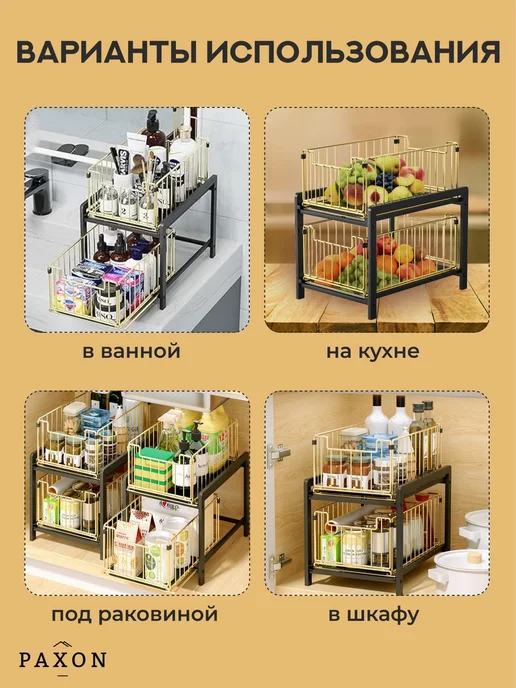 Корзина для хранения длина 38.5 см, ширина 26 см, высота 37, вариант, фото 6