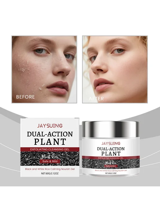 Daily Repair для тела крем увлажнение, снижение blemishes, вариант, фото 2