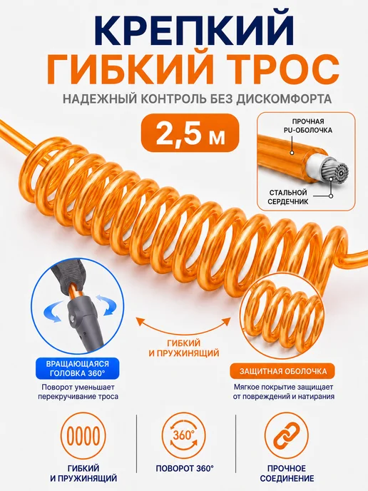 Nothing but Love Поводок-браслет для детей антипотеряшка с замком 2,5 м, 2,5 м, фото 4