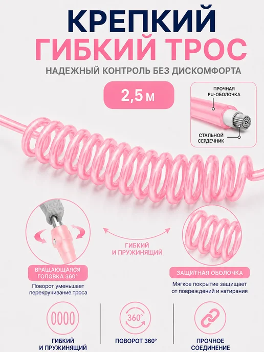 Nothing but Love Детский поводок-браслет с магнитным замком и свистком 2,5 м, 2,5 м, фото 4