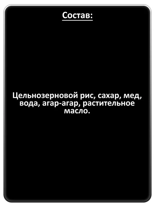 KDV (4 x 70 г) Lope Lope, Палочки рисовые (клюква), перекус, 4x70, 70 г, фото 2