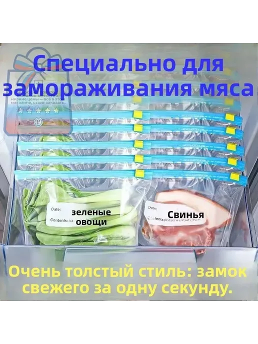 Нет бренда пакеты для продуктов с зип-замком 23 на 15 см, вариант, фото 2