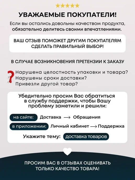 Промойте задний проход Анальная груша 18+, черный, фото 4