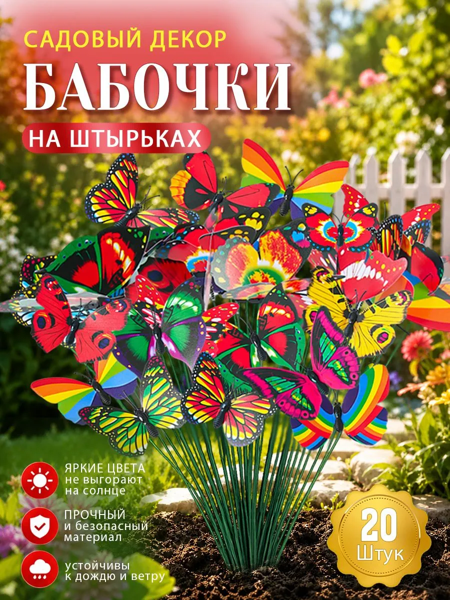 Фигурка садовая