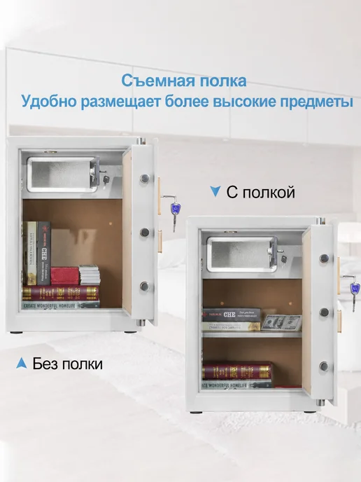 TIGERKING Сейф металлический большой для денег, пистолета и а4, белый, фото 4