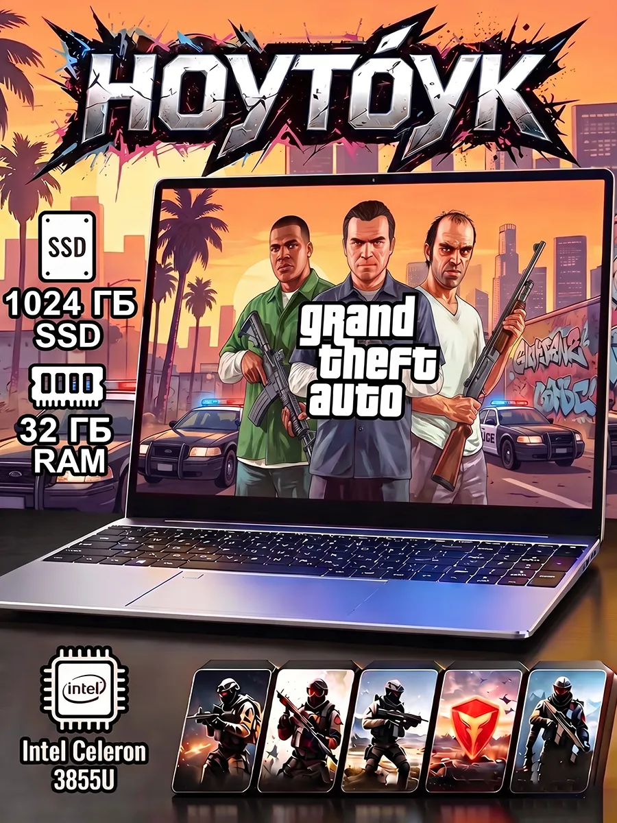 Мощный ноутбук для учёбы и игр, 32 ГБ ОЗУ + 1024 ГБ SSD 1260211031 купить за 22 585 ₽ в интернет‑магазине Wildberries