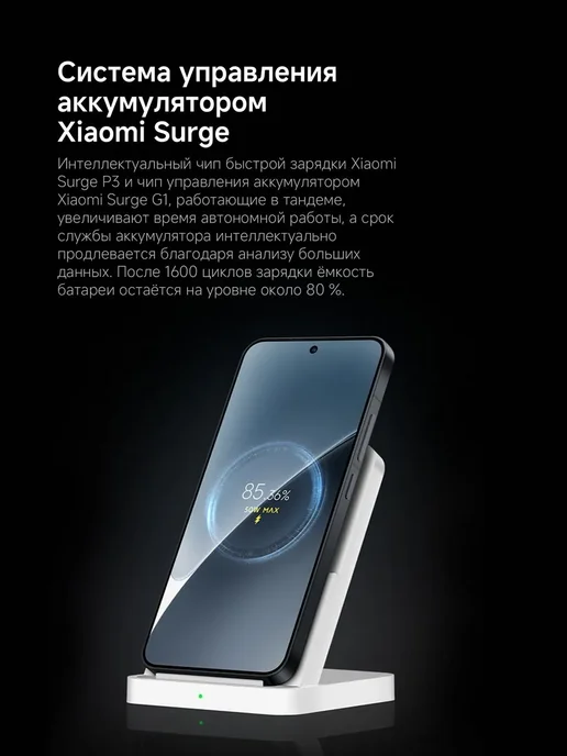 Смартфон Xiaomi 15 12/512 ГБ, черный, фото 2